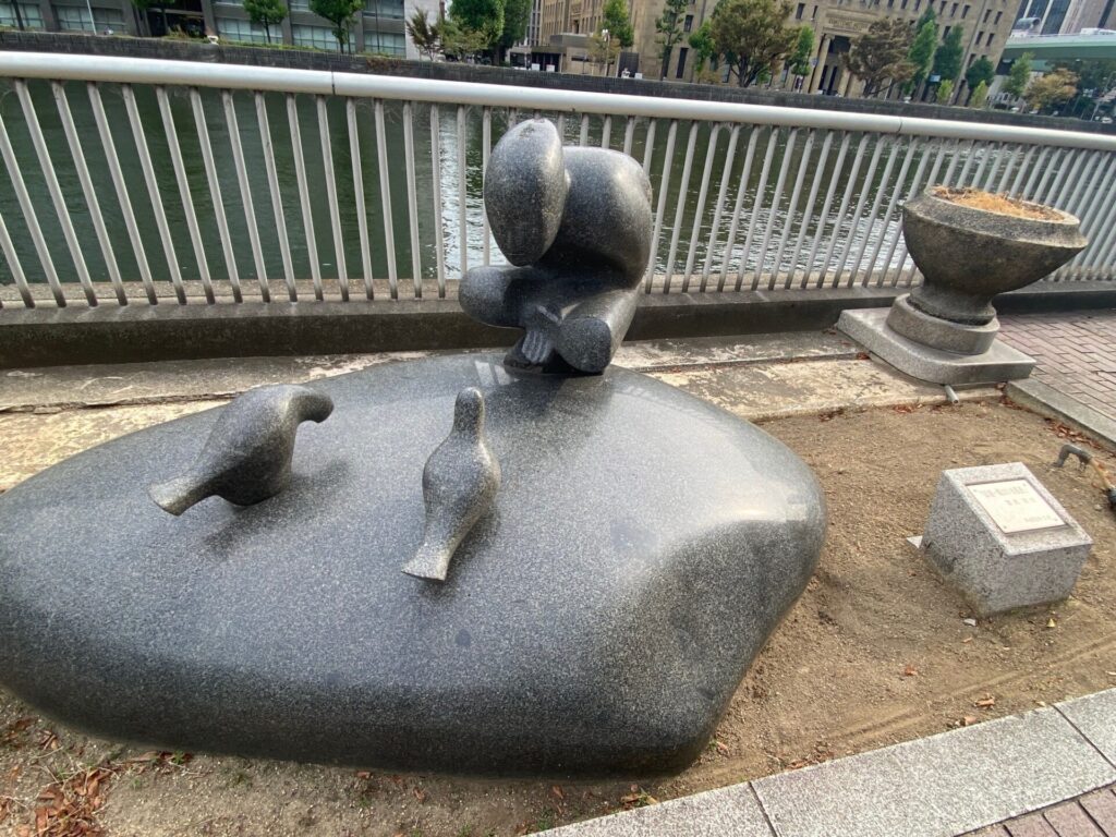 端から橋まで
