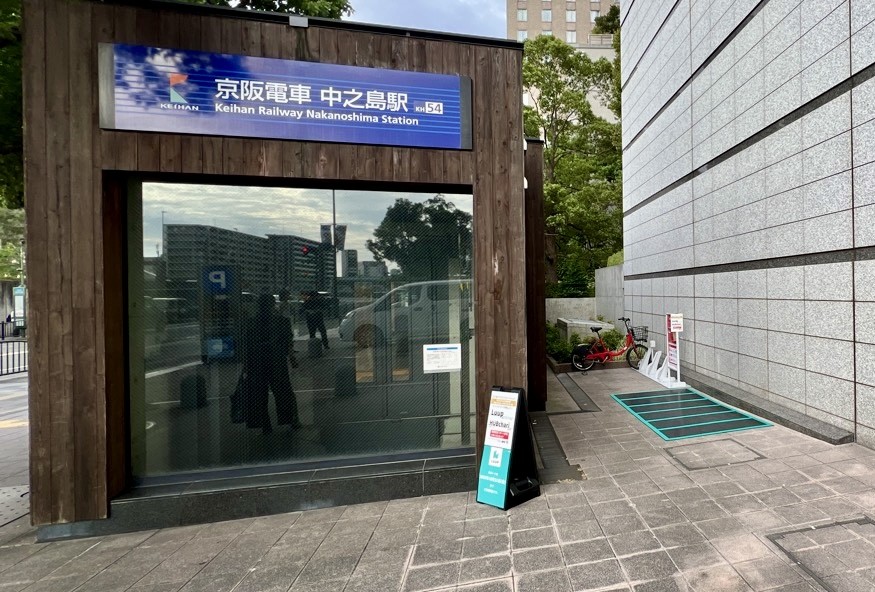 ２番出口