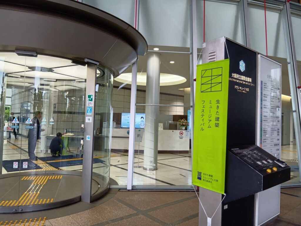 ＃イケフェス大阪2025