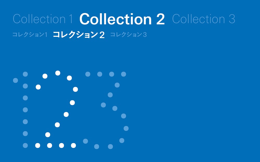 コレクション2