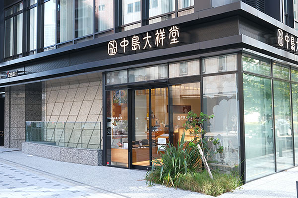 丹波栗のしぼりたてモンブランや焼菓子が人気<br>「中島大祥堂 淀屋橋店」