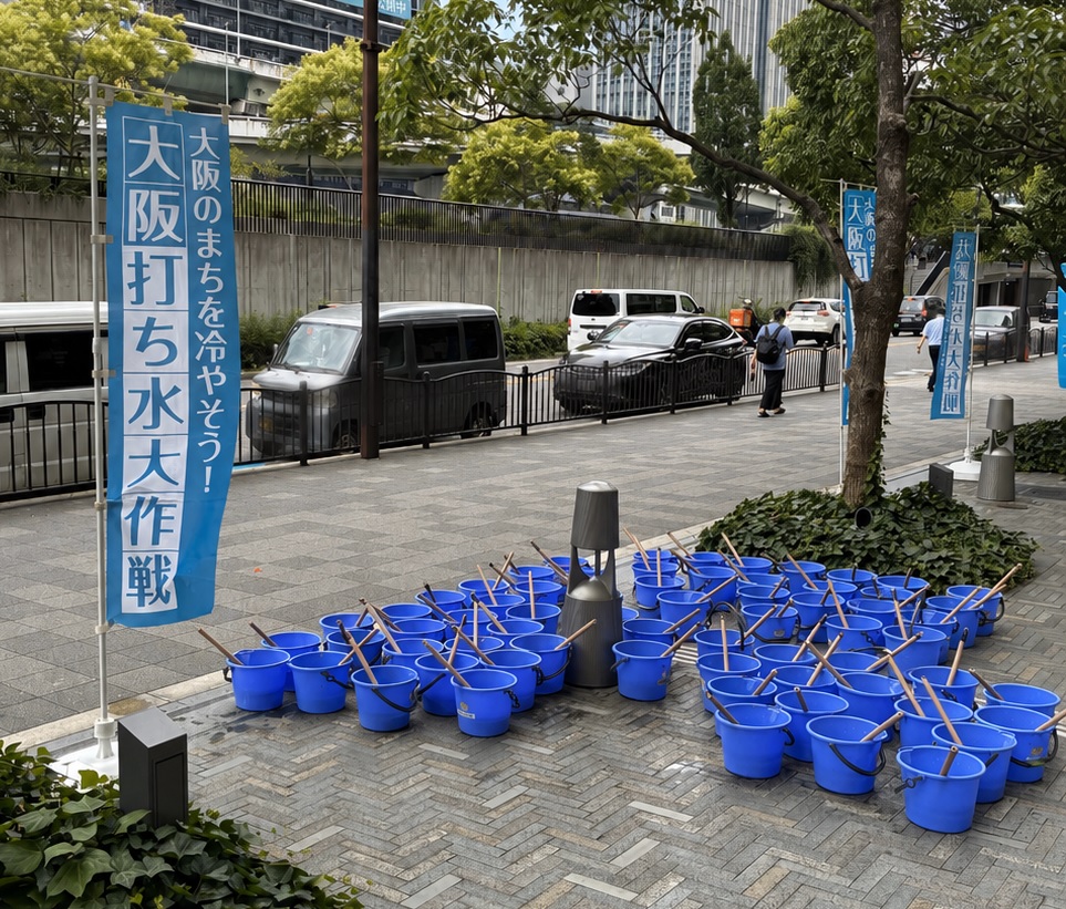 夏の風物詩「中之島ウエスト・打ち水プロジェクト」に参加しました！